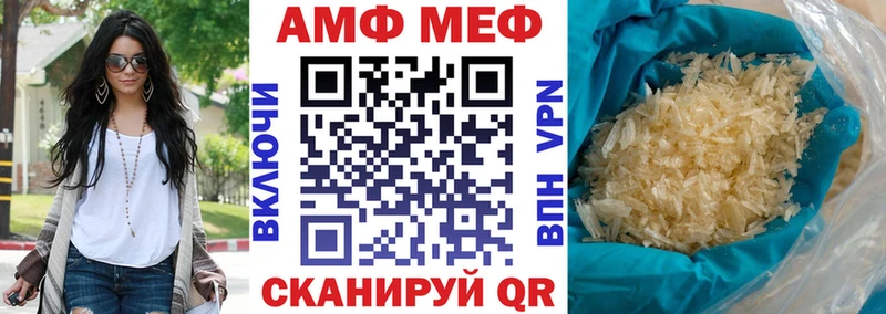 магазин  наркотиков  Югорск  Amphetamine Розовый 