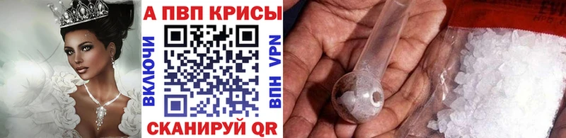 APVP VHQ Югорск