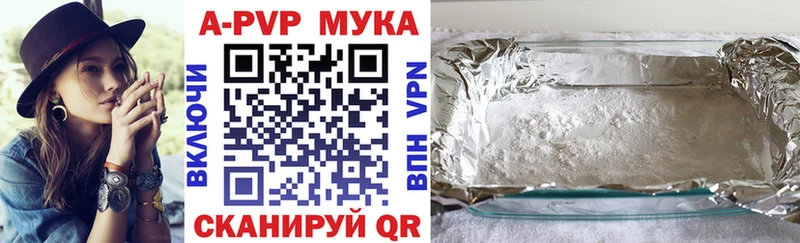APVP крисы CK  купить наркоту  Югорск 