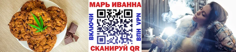 Canna-Cookies конопля  даркнет сайт  Югорск 