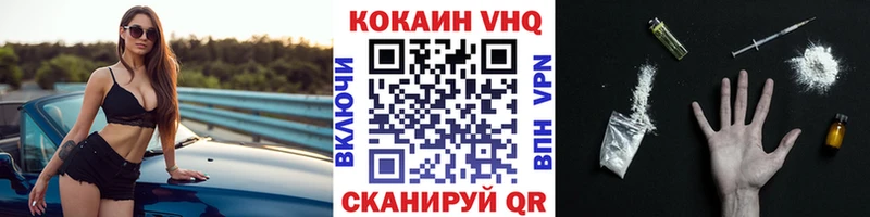 omg зеркало  darknet состав  COCAIN Fish Scale  купить  цена  Югорск 