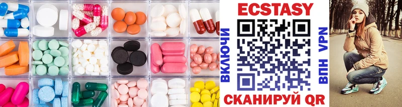 Ecstasy 280мг  купить наркоту  Югорск 