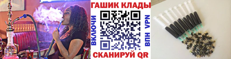 маркетплейс Telegram  hydra   Югорск  хочу наркоту  Гашиш ice o lator 
