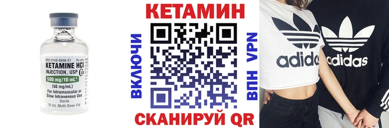 КЕТАМИН VHQ  Югорск 