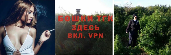 мефедрон мука Бугульма