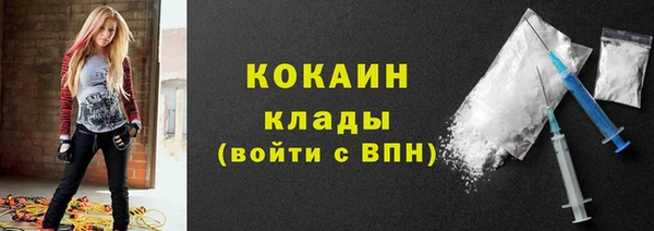 мефедрон мука Бугульма