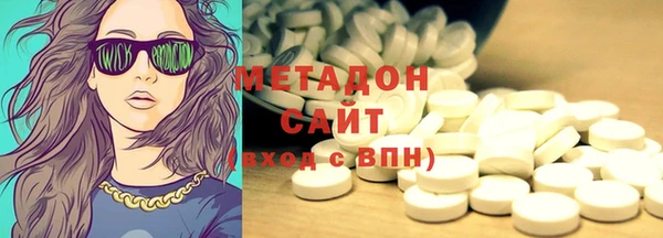 бутират Бородино