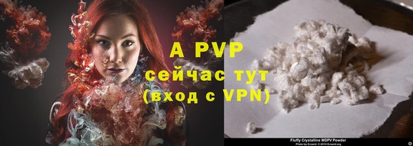 бутират Бородино