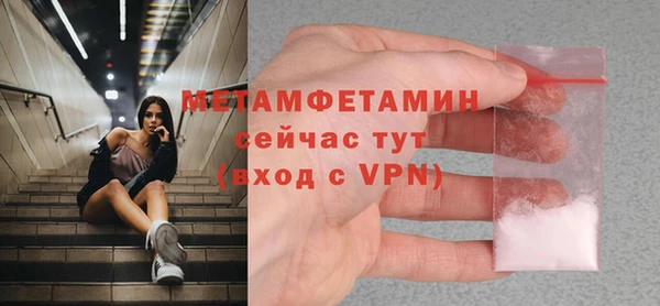 мефедрон мука Бугульма