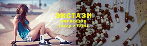 марки nbome Бронницы