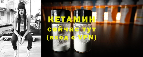 марки nbome Бронницы