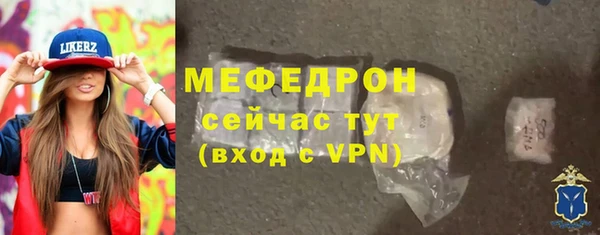 бутират Бородино
