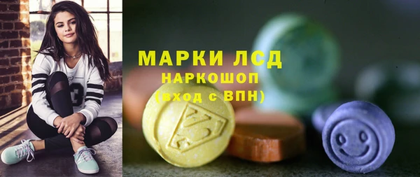 мефедрон мука Бугульма