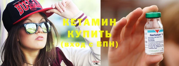 марки nbome Бронницы