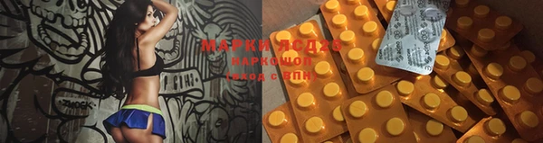 мефедрон мука Бугульма