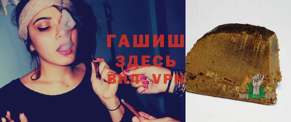 мефедрон мука Бугульма