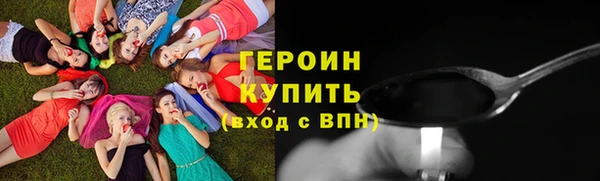 бутират Бородино