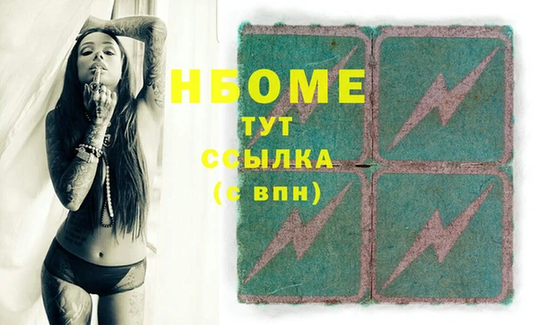 бутират Бородино