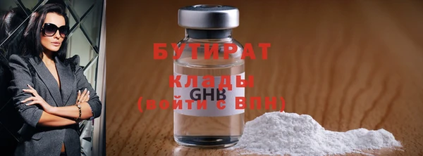 мефедрон мука Бугульма