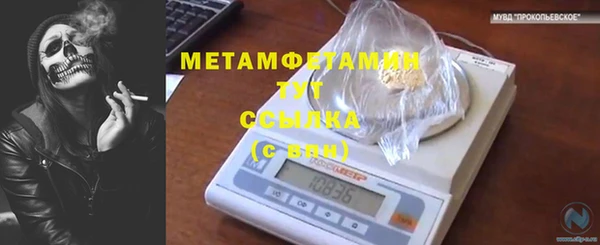 мефедрон мука Бугульма