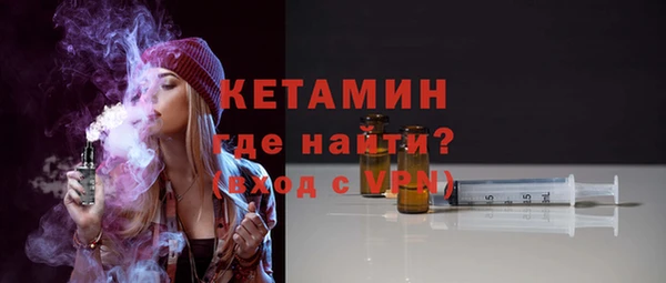 мефедрон мука Бугульма