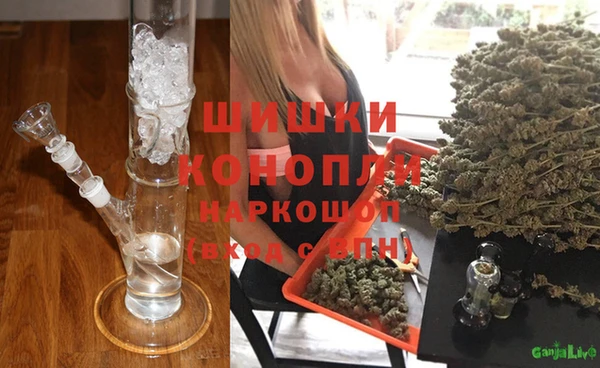 марки nbome Бронницы