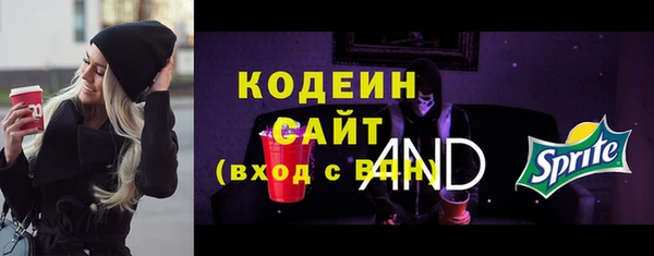 бутират Бородино