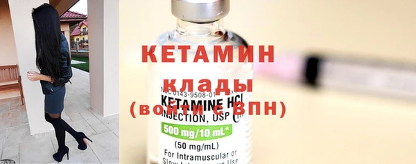 марки nbome Бронницы
