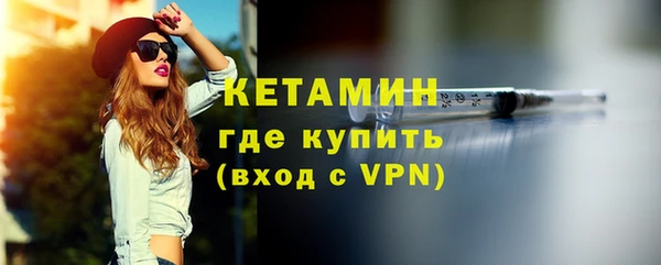 бутират Бородино