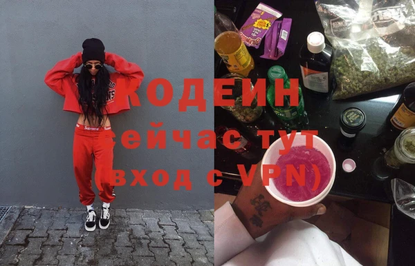 бутират Бородино