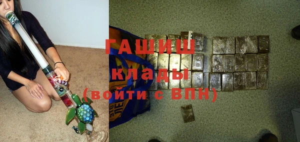 бутират Бородино
