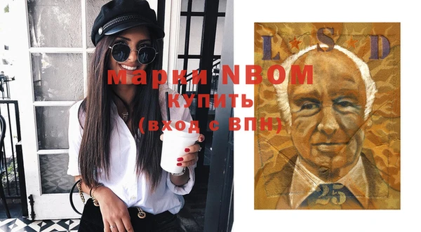 мефедрон мука Бугульма
