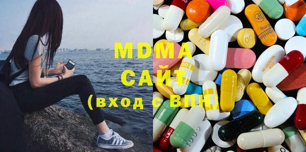 бутират Бородино