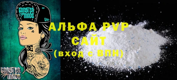 мефедрон мука Бугульма