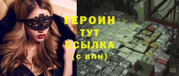 марки nbome Бронницы