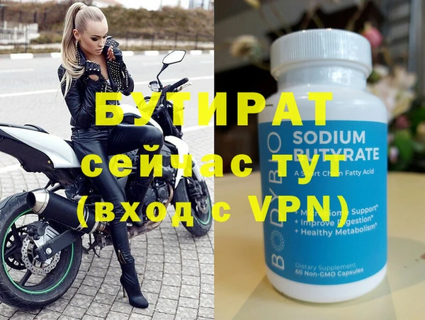 мефедрон мука Бугульма