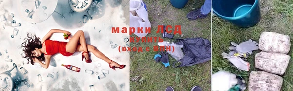 марки nbome Бронницы
