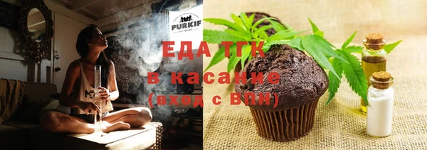 мефедрон мука Бугульма
