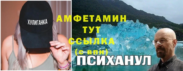 марки nbome Бронницы