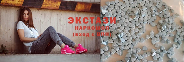 бутират Бородино