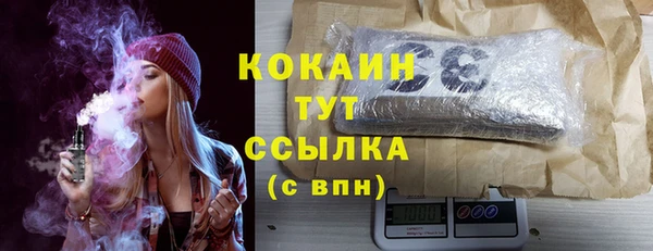 бутират Бородино
