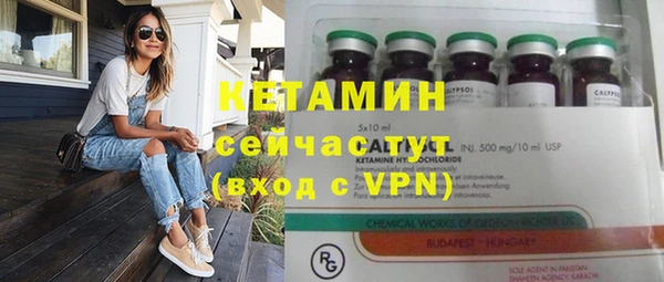 бутират Бородино
