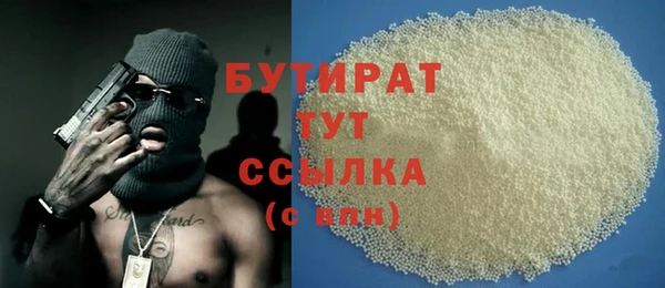 марки nbome Бронницы