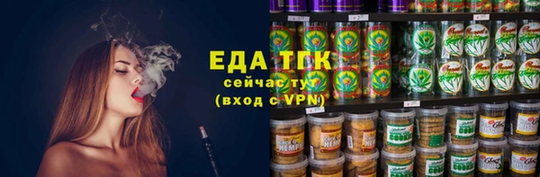 бутират Бородино
