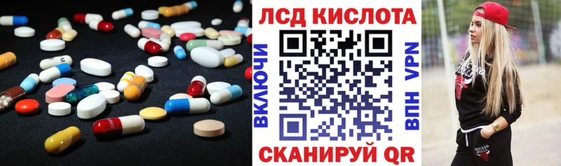 ЛСД экстази ecstasy  купить   Югорск 