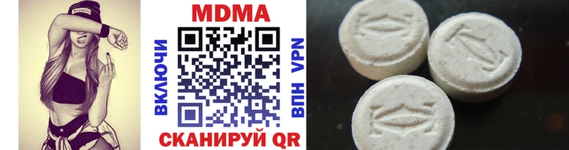 МДМА VHQ  Югорск 