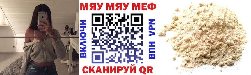 Мефедрон 4 MMC  площадка как зайти  Югорск 