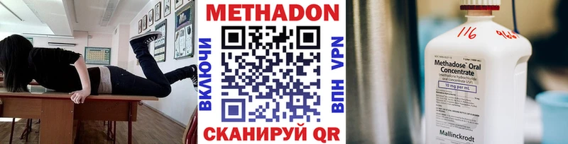 блэк спрут Югорск МЕТАДОН кристалл