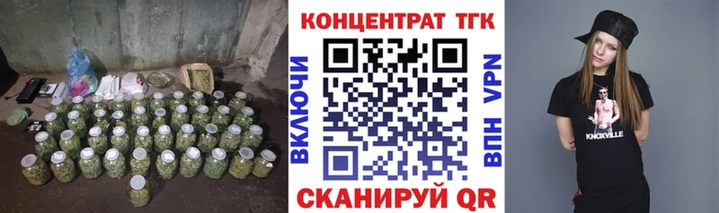 купить наркоту  Югорск  Дистиллят ТГК гашишное масло 
